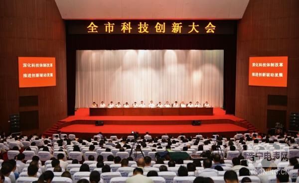 8月11日，許昌市召開(kāi)科技創(chuàng)新大會(huì)，回顧總結(jié)近年來(lái)全市科技創(chuàng)新工作成績(jī)，表彰獎(jiǎng)勵(lì)科技創(chuàng)新先進(jìn)單位和個(gè)人，對(duì)當(dāng)前和今后一個(gè)時(shí)期的科技創(chuàng)新工作進(jìn)行安排部署。市委書(shū)記王樹(shù)山、市長(zhǎng)武國(guó)定出席會(huì)議并講話。