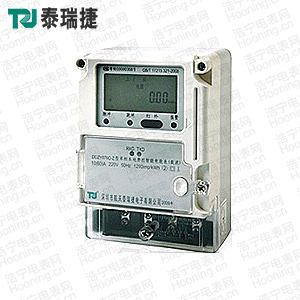 深圳泰瑞捷DDZY876C-Z型單相本地費(fèi)控智能電能表