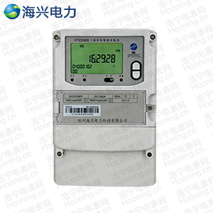 杭州海興DSZ208型0.2S級三相三線智能電能表(諧波表)