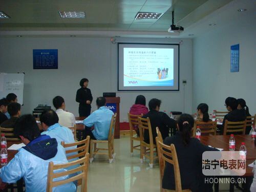 “加強(qiáng)班組建設(shè)，提高生產(chǎn)效率”培訓(xùn)