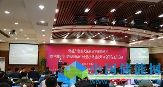 科陸電子榮獲“2014年度十大創(chuàng)新充電樁企業(yè)”稱號(hào)