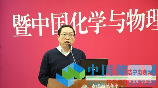 新能源 * 儲(chǔ)能產(chǎn)業(yè)重大課題規(guī)劃建議研討會(huì)在京召開(kāi)