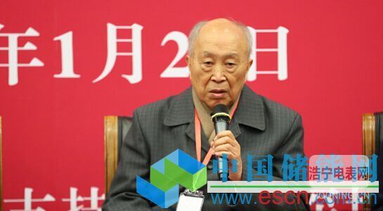 新能源 * 儲(chǔ)能產(chǎn)業(yè)重大課題規(guī)劃建議研討會(huì)在京召開(kāi)