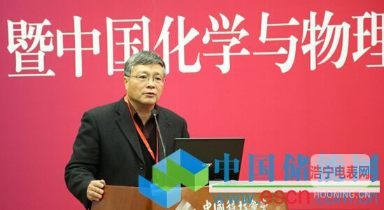 新能源 * 儲(chǔ)能產(chǎn)業(yè)重大課題規(guī)劃建議研討會(huì)在京召開(kāi)