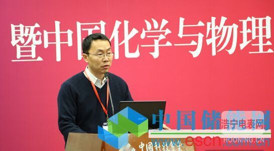 新能源 * 儲(chǔ)能產(chǎn)業(yè)重大課題規(guī)劃建議研討會(huì)在京召開(kāi)