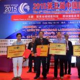 新能源 * 2015中國儲(chǔ)能產(chǎn)業(yè)最具影響力企業(yè)