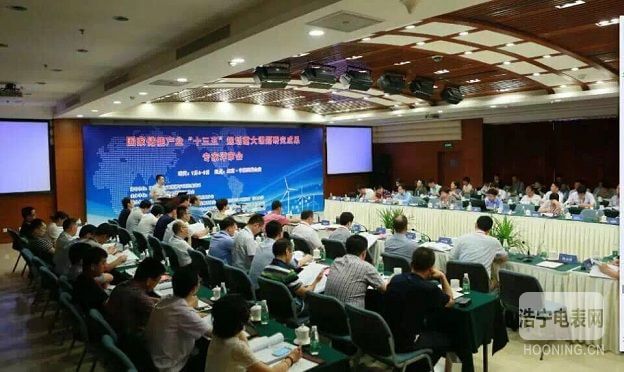  新能源 * 科陸牽頭國家儲能產業(yè)“十三五”重大課題五規(guī)劃