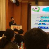 林洋推出“四表合一”方案 得到業(yè)內高度評價