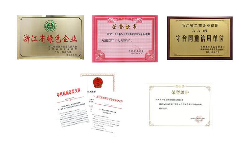 科技進(jìn)步，榮譽(yù)見證