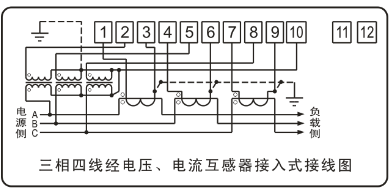 DTSY341-MD3經(jīng)電壓、電流互感器接入式接線圖
