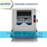 威勝dds102單相電能表為什么反轉(zhuǎn)？