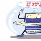 農(nóng)村電改，感覺電表速度變快，你找過原因嗎？