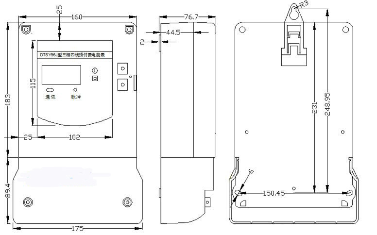 預付費電表的安裝及使用方法
