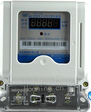 磁卡電度表是什么？磁卡電度表的分類？