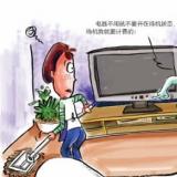 什么是智能電表？智能電表的缺陷？