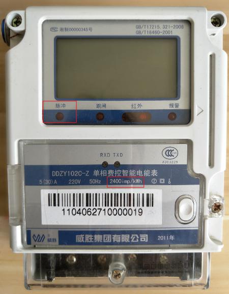 單相電表上的脈沖燈代表什么？以威勝DDZY102單相電能表簡單講解