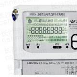 威勝電表DTSD341-U1三相四線多功能電能表要怎么看液晶屏上的符號代碼？