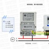 威勝電表DDZY102-Z單相載波電表、威勝單相電子式電表DDS102與威勝集中器接線時有哪些不同？