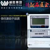 威勝電能表DTSD341-MB3 分0.5S級與1級，那么電能表上的這些0.2s、0.5S、1級、2級各有什么不同？