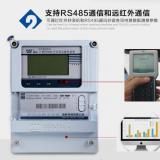 如何理解威勝電表DTSD341-MB3上2路RS485通信功能？