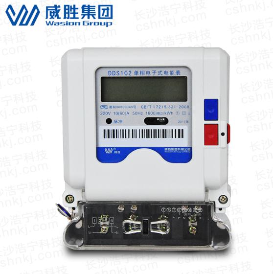 威勝電表DDS102-T1單相電能表上的銘牌參數(shù)代表什么？