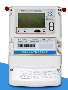 江蘇林洋DTZ71智能電能表出現(xiàn)報警燈常亮是什么原因？