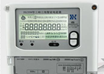 杭州海興DSZ208智能電表代表怎么看懂顯示屏？