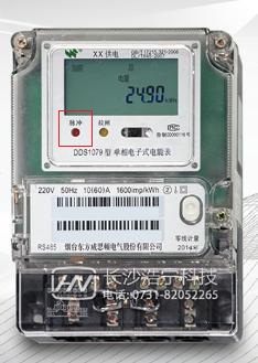 煙臺(tái)威思頓DDS1079單相電能表上的脈沖燈代表什么？
