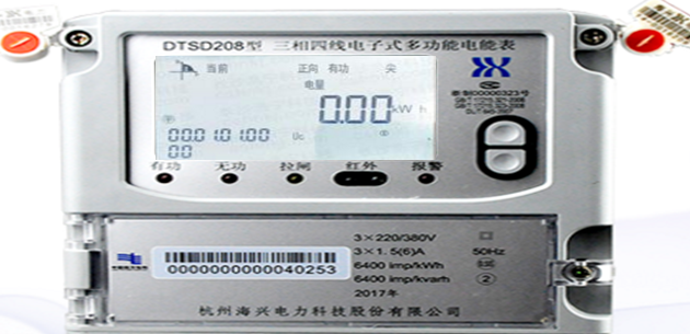 杭州海興DTSD208三相四線電子式多功能電能表怎么看電量？