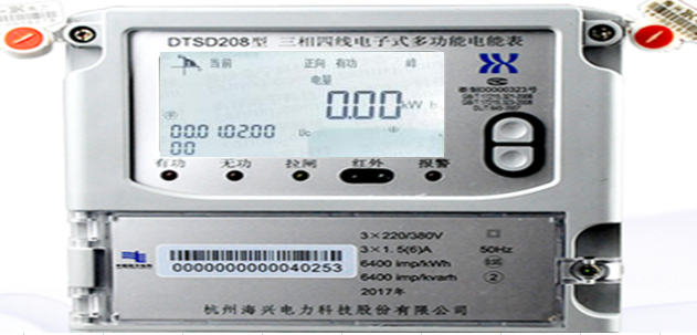 杭州海興DTSD208三相四線電子式多功能電能表怎么看電量？