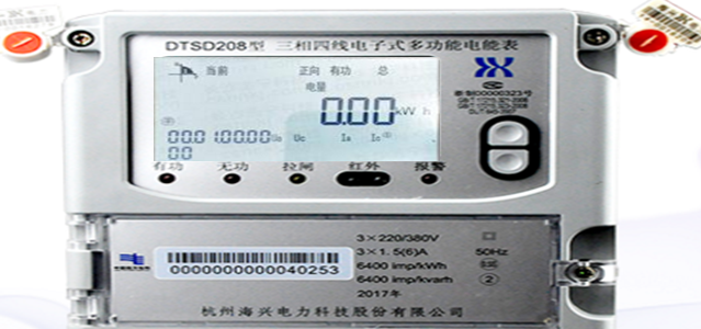 杭州海興DTSD208三相四線電子式多功能電能表怎么看電量？