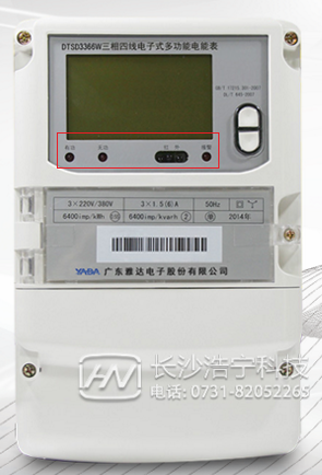 廣東雅達(dá)DTSD3366W三相四線多功能電表常見的一些故障報(bào)警有哪些？