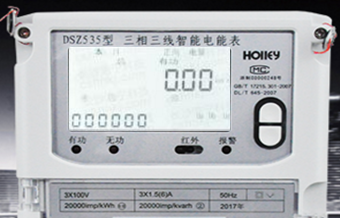 購(gòu)買杭州華立DSZ535三相三線智能電能表后如何通過代碼查詢有無功電量？