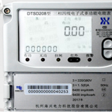 杭州海興DTSD208三相四線電子式多功能電能表可以通過代碼查詢有無功電量嗎？