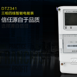 威勝DTZ341三相四線智能電能表有什么功能特點(diǎn)？