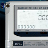 威勝DSSD331-U1三相三線電能表怎么通過(guò)代碼查詢有無(wú)功電量嗎？