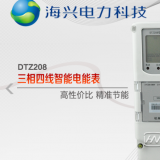 杭州海興DTZ208三相四線智能電能表有什么功能特點？