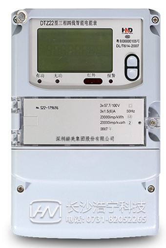 深圳浩寧達(dá)DTZ22三相四線智能電能表如何理解尖、峰、平、谷？