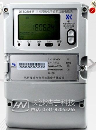 杭州海興DTSD208三相四線電子式多功能電能表直通式和互感式哪個更準(zhǔn)確？