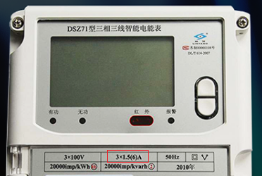 江蘇林洋DSZ71三相三線智能電能表銘牌上1.5（6）A數值的由來