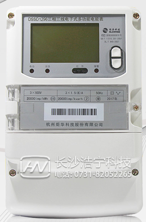 杭州炬華DSSD1296三相三線多功能電能表如何理解尖、峰、平、谷？