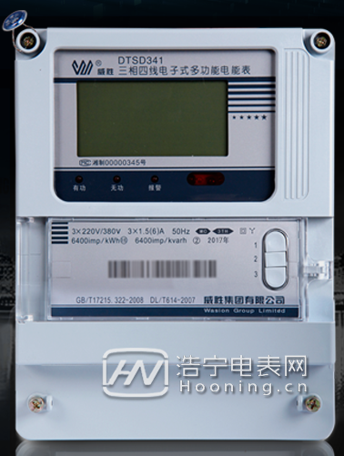 威勝DTSD341-MC3三相四線電表使用前需要檢查注意些什么？