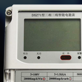 江蘇林洋DSZ71三相三線智能電能表怎么理解有功和無(wú)功？