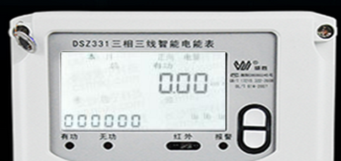 威勝DSZ331三相智能電表怎么通過(guò)代碼查詢(xún)有無(wú)功電量？