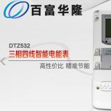 杭州百富華隆DTZ532如何理解尖、峰、平、谷？