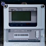 威勝DSSD341-MC3電表使用前需要檢查注意些什么？