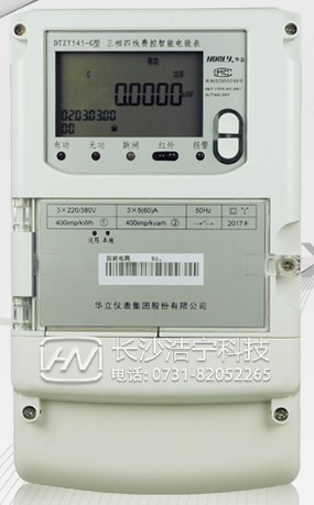 杭州華立DTZY545-G三相o電能表直通式和互感式哪個更準確？