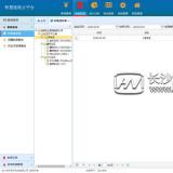 浩寧遠程預付費抄表系統(tǒng)后臺展示：數據管理篇