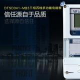 三相四線(xiàn)多功能電表