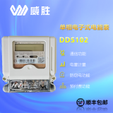 威勝DDSY102-K3/額定電壓為220V/有5（40）A、10（60）A等